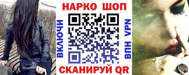 Магазин наркотиков Уяр МАРИХУАНА  Мефедрон  Cocaine  АМФЕТАМИН  ГАШ 