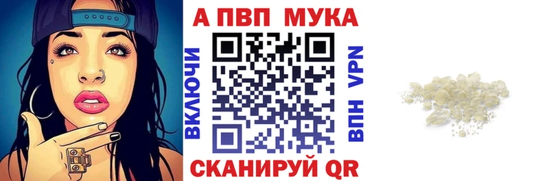 цены наркотик  Уяр  A-PVP Соль 
