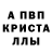 Alfa_PVP крисы CK Ren Flower