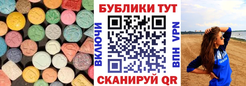 Экстази 300 mg  дарк нет телеграм  Уяр 