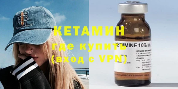 мяу мяу кристалл Алексин