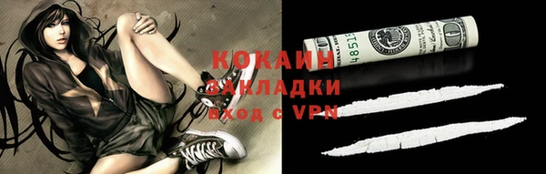 мяу мяу кристалл Алексин