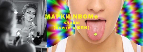 мяу мяу кристалл Алексин