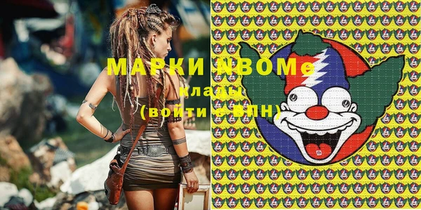 мяу мяу кристалл Алексин