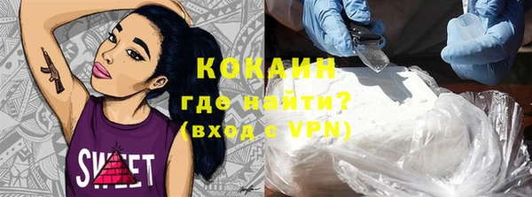 мяу мяу кристалл Алексин