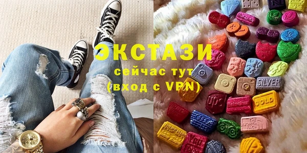 мяу мяу кристалл Алексин