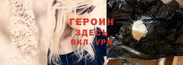 мяу мяу кристалл Алексин