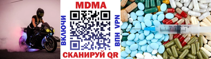 MDMA crystal Уяр