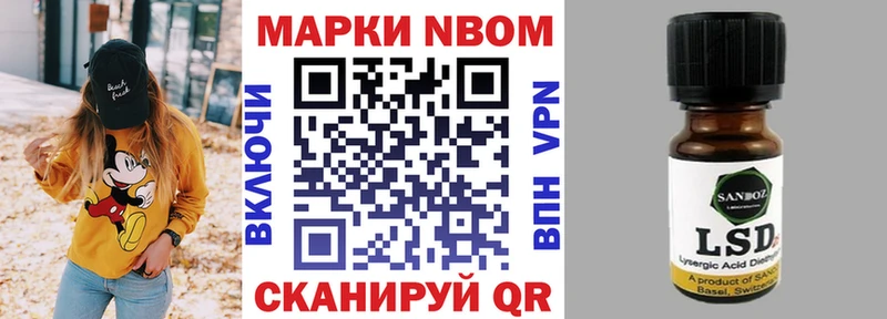 Наркотические марки 1,5мг  цена наркотик  kraken зеркало  Уяр 