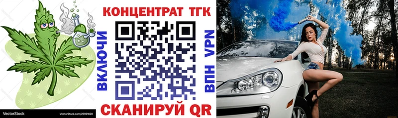 blacksprut зеркало  купить наркотик  Уяр  Дистиллят ТГК гашишное масло 